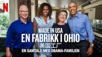 Made in USA – En fabrikk i Ohio: En samtale med Obama-familien (2019)