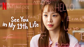 See You in My 19th Life (2023)